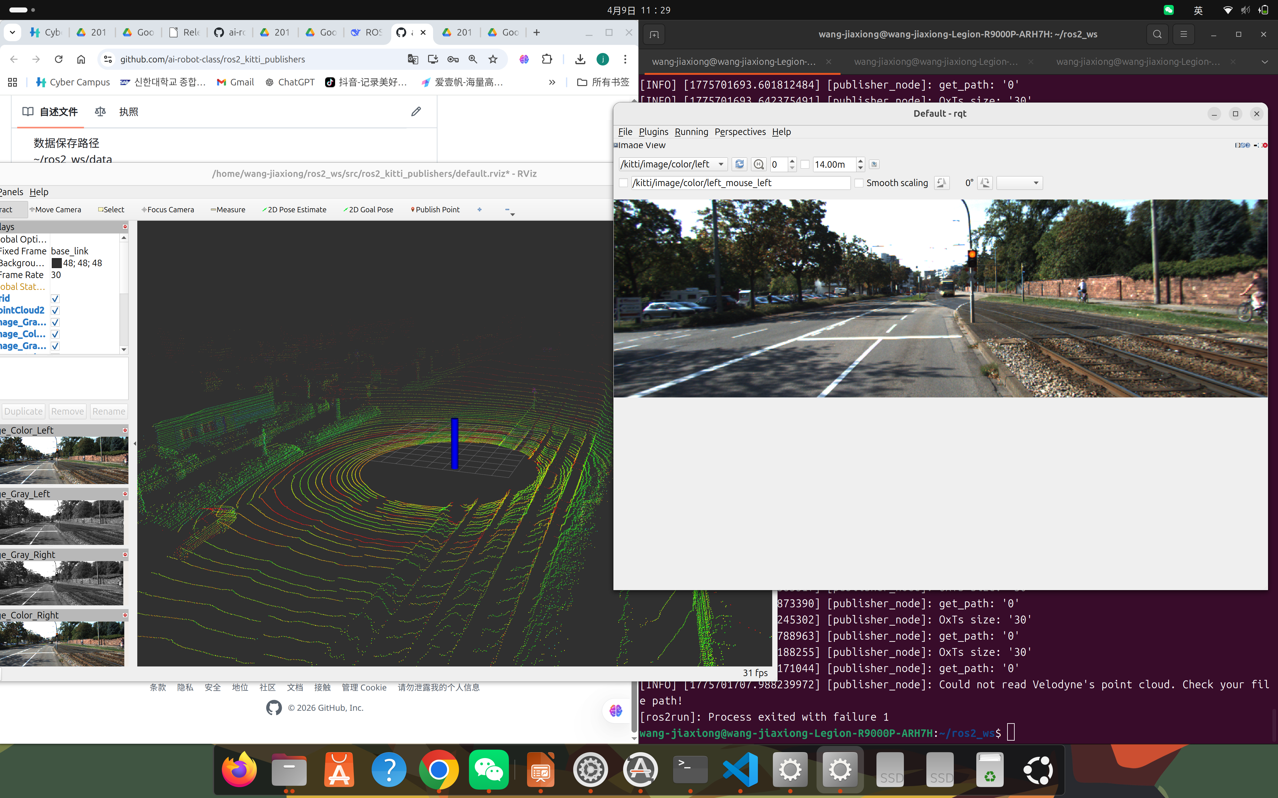 KITTI visualization screenshot