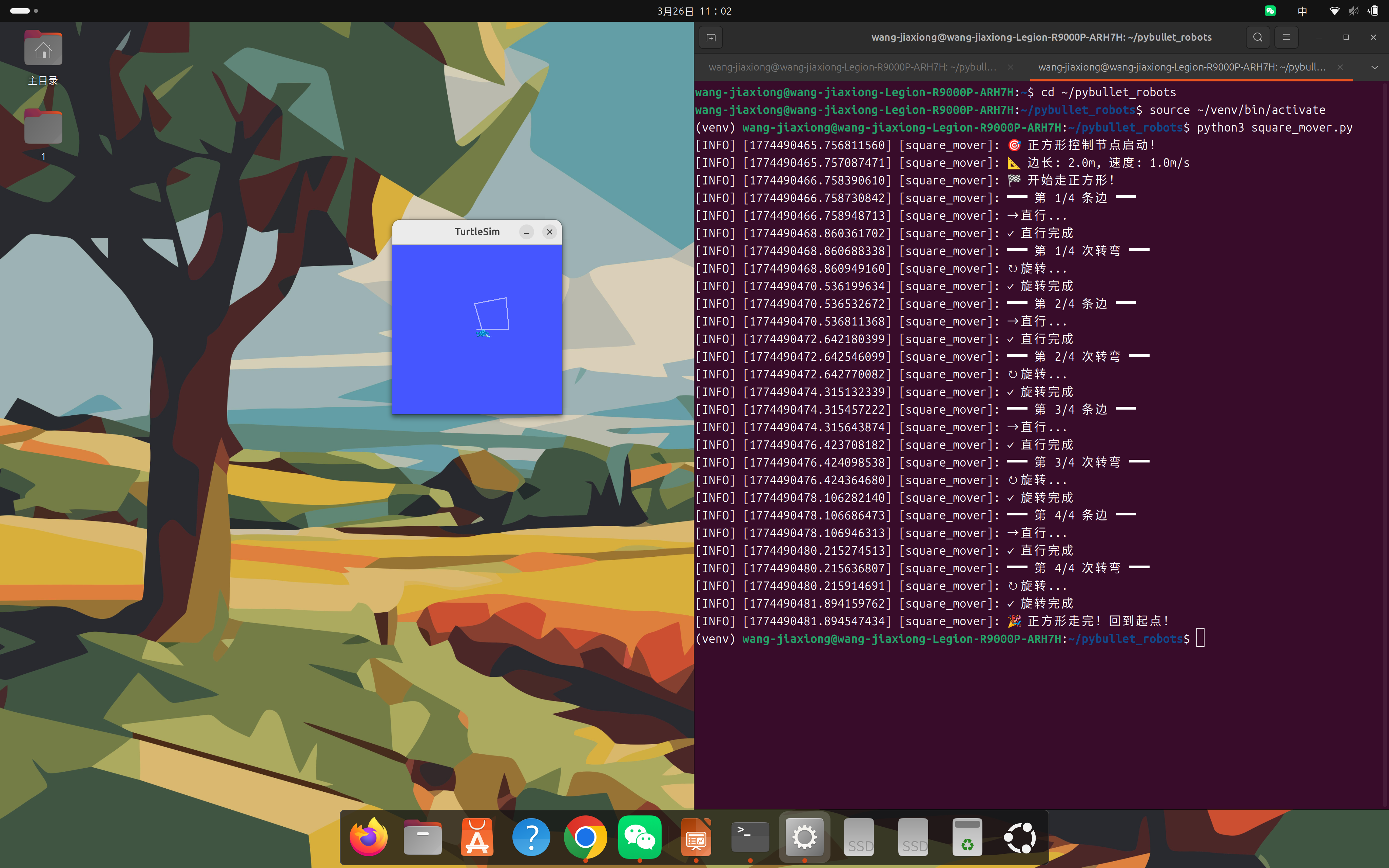Docker ROS2 desktop screenshot